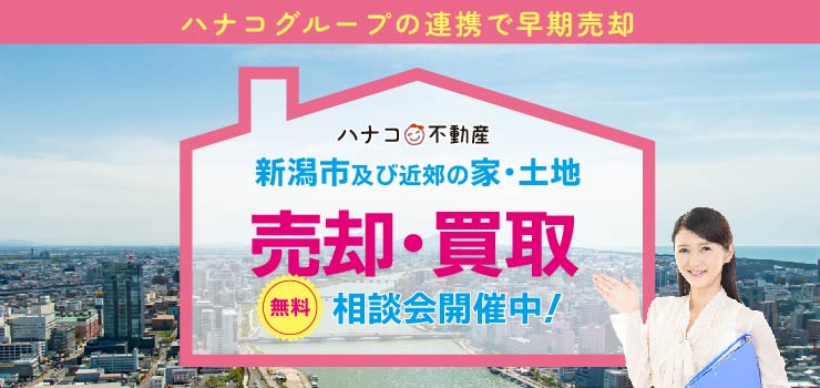 ３月査定