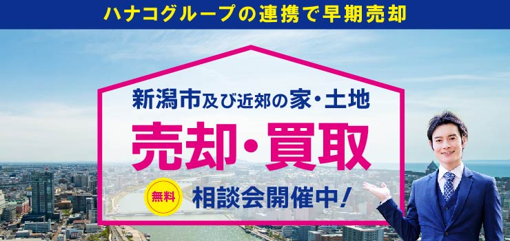 4月査定