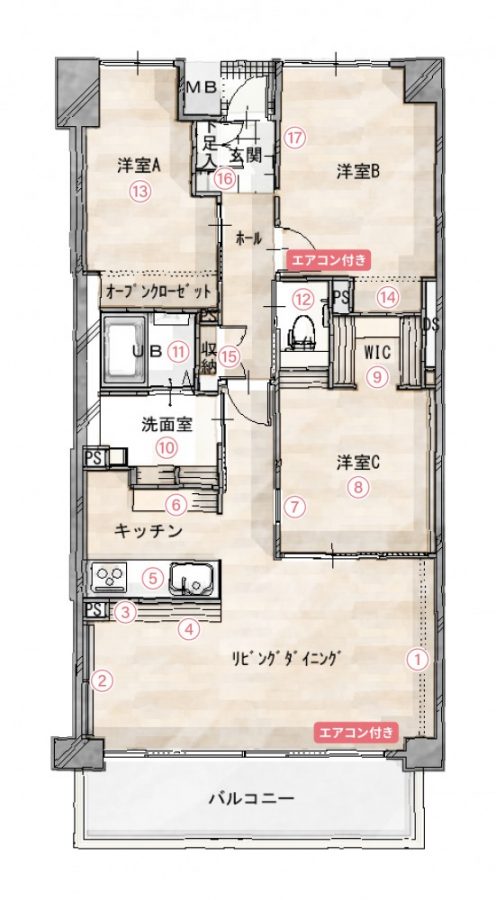 サーパス中山 リノベーション後の間取り図(After)